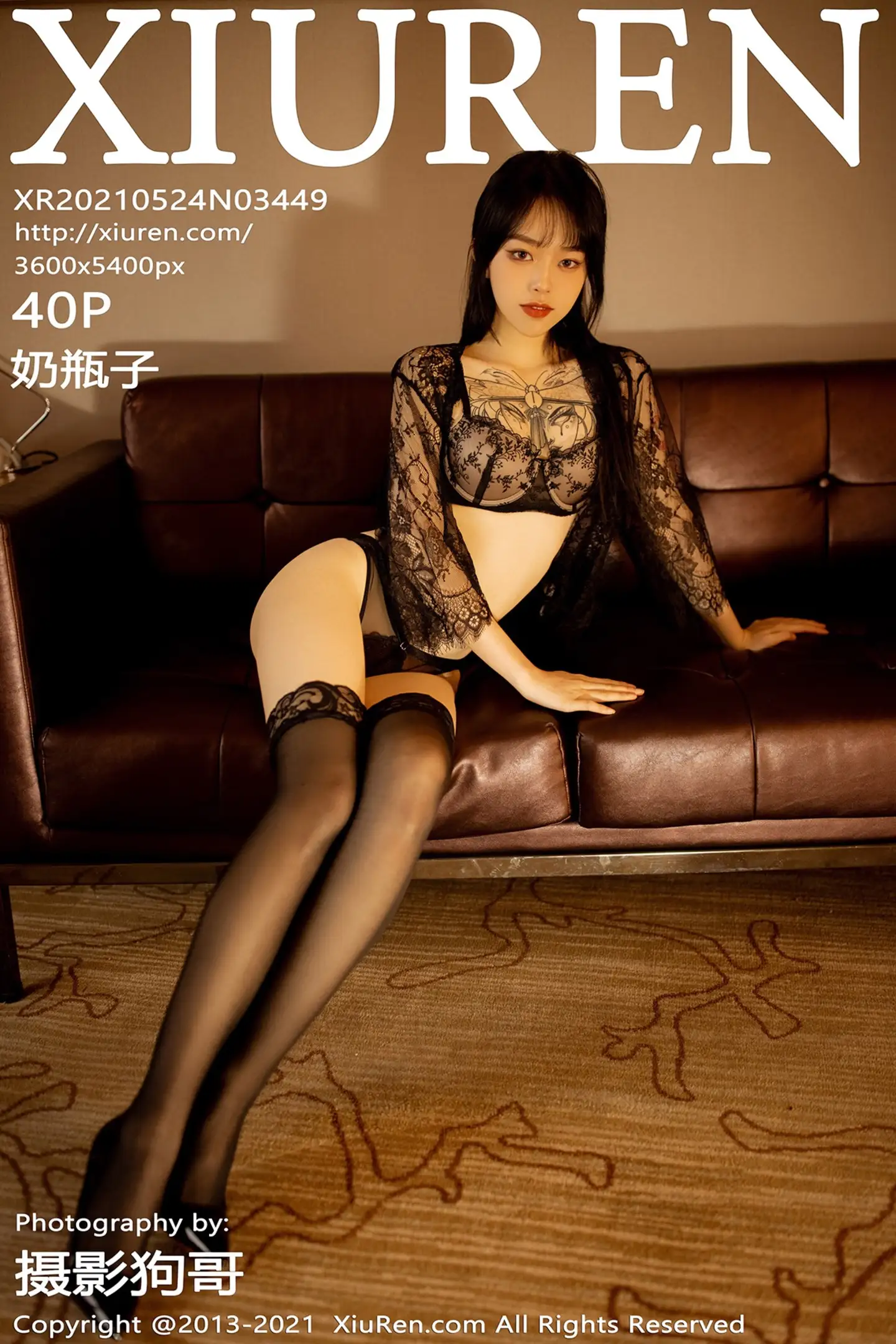 [XiuRen秀人网]VOL.3449 嫩模奶瓶子私房黑色薄纱透视露性感内衣秀完美身材诱惑写真40P-秀人网官方网站